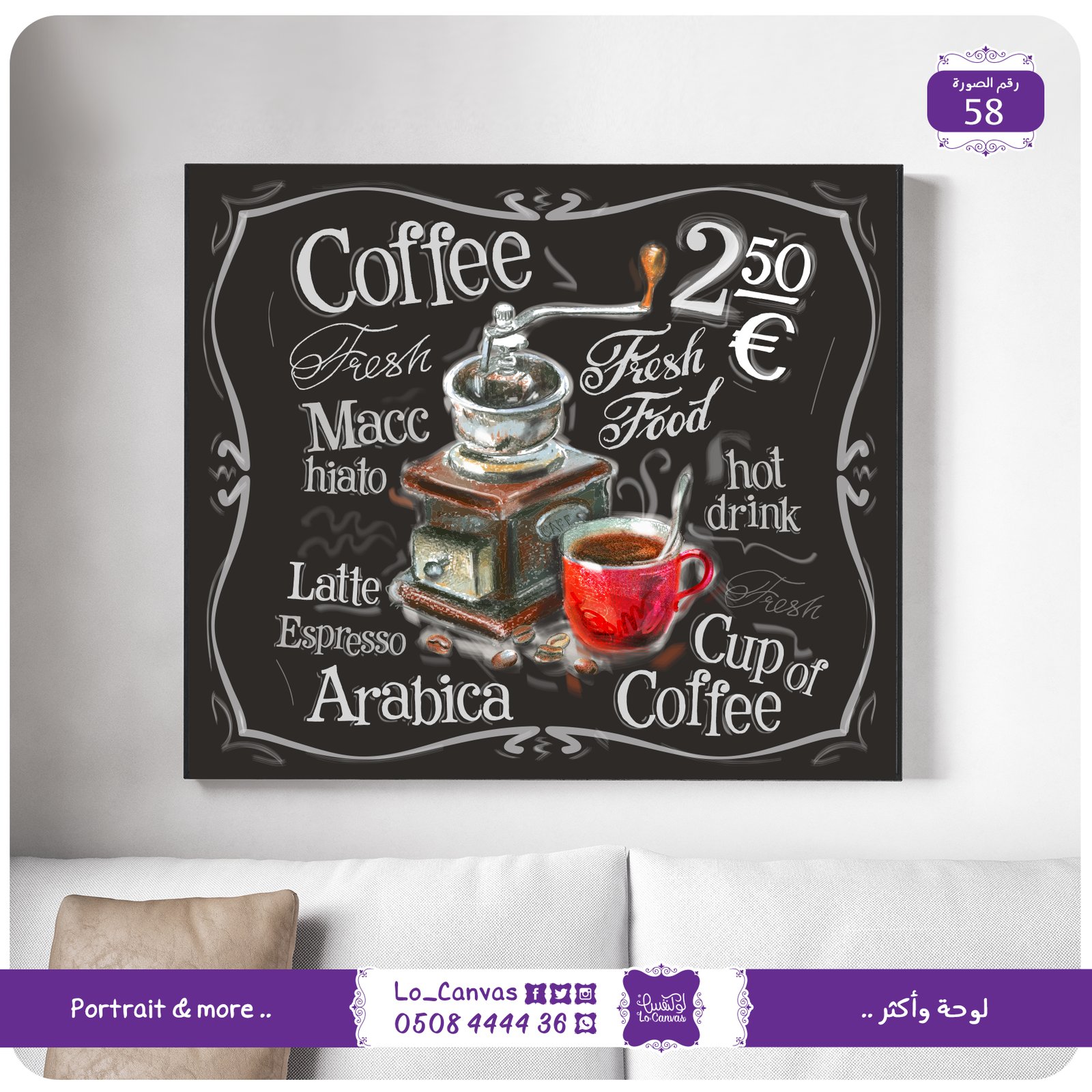 58 - Coffee - صورة 2