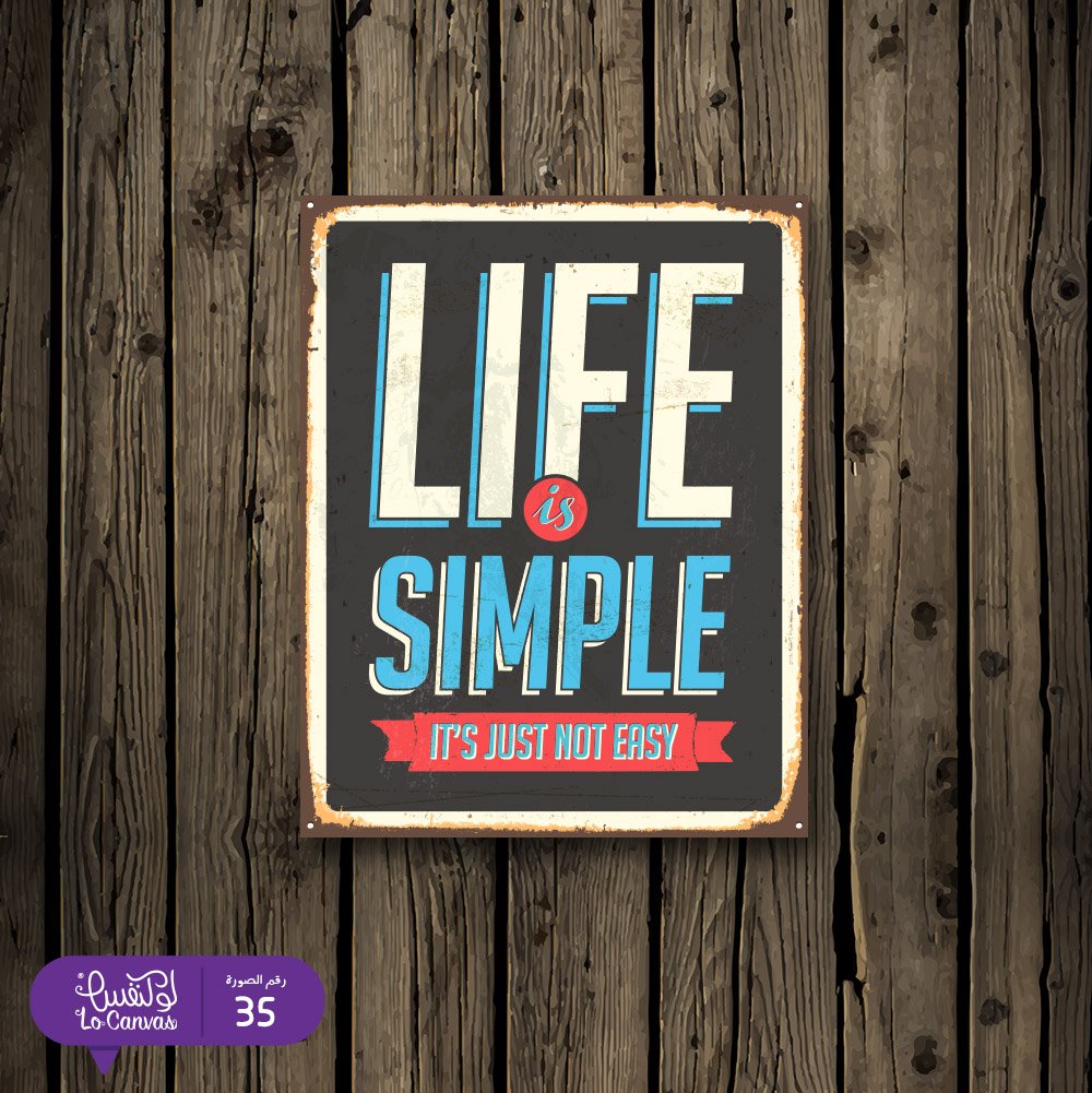 35 - LIFE IS SIMPLE - صورة 2