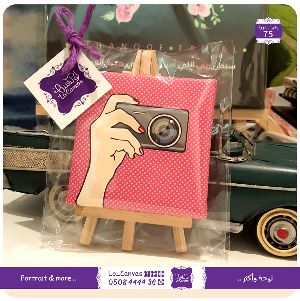 75 - Cam - صورة 1