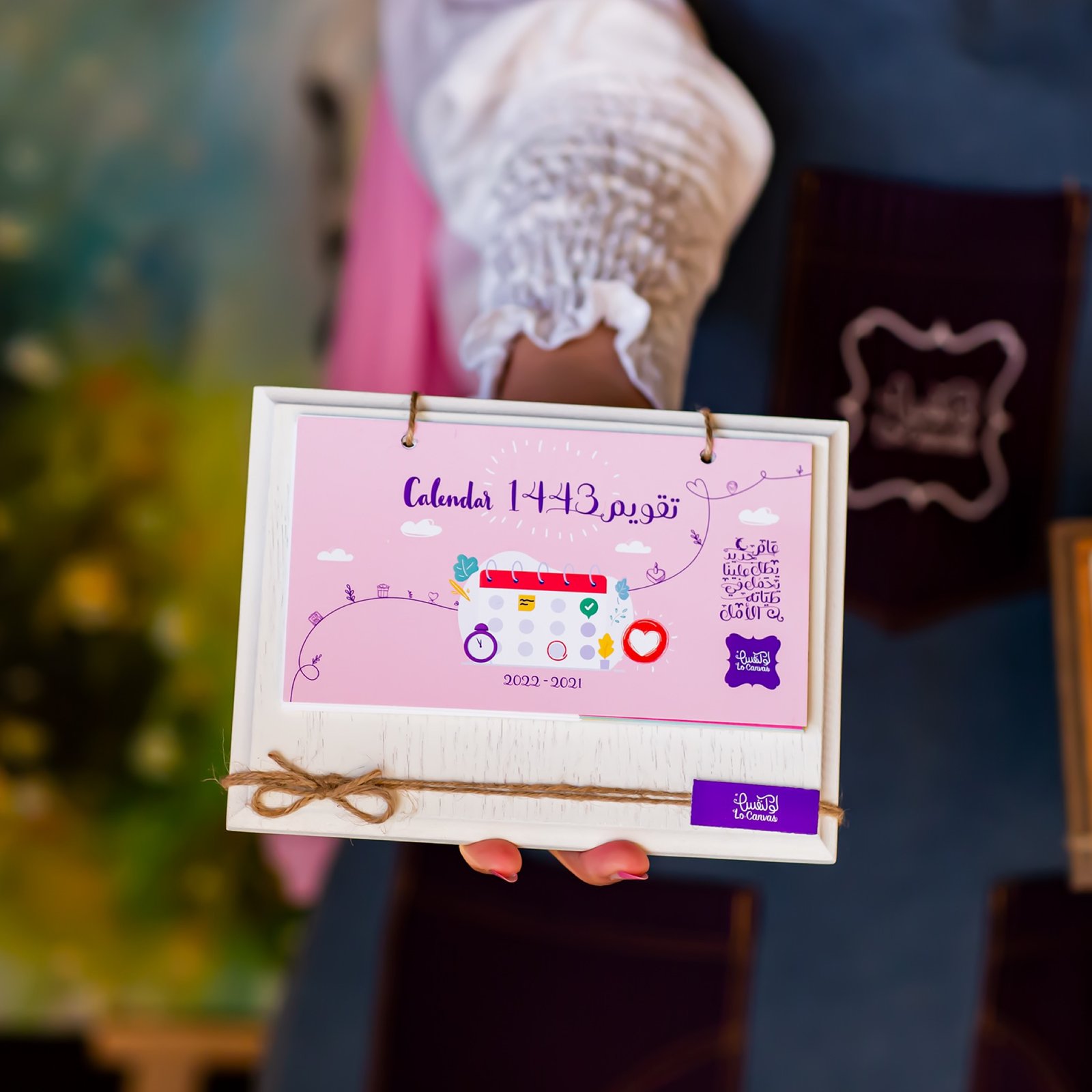 تقويم لوكنفس الخشبي الهجري - صورة 2