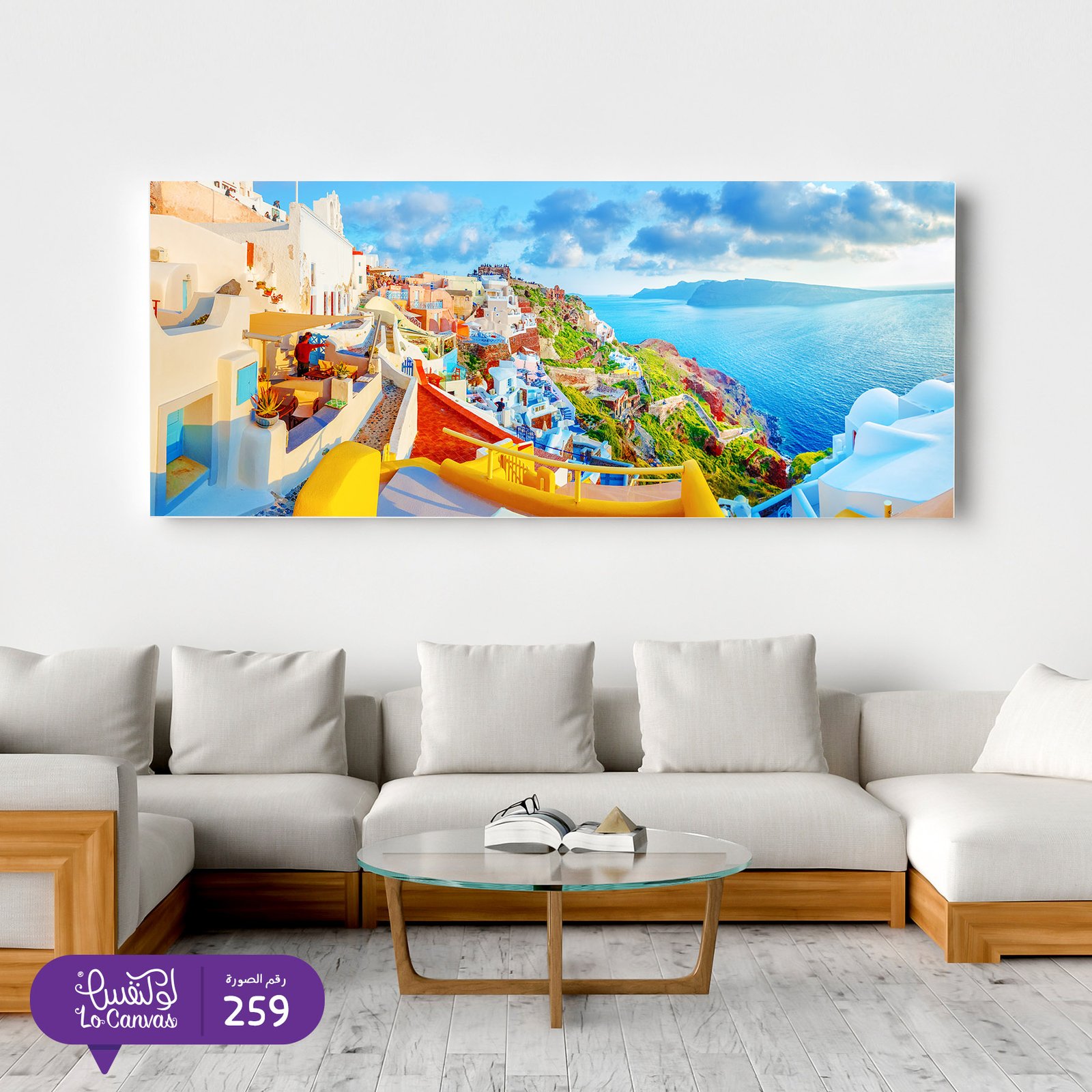 259 - منظرطبيعي فوق مرتفع وبحر - صورة 2