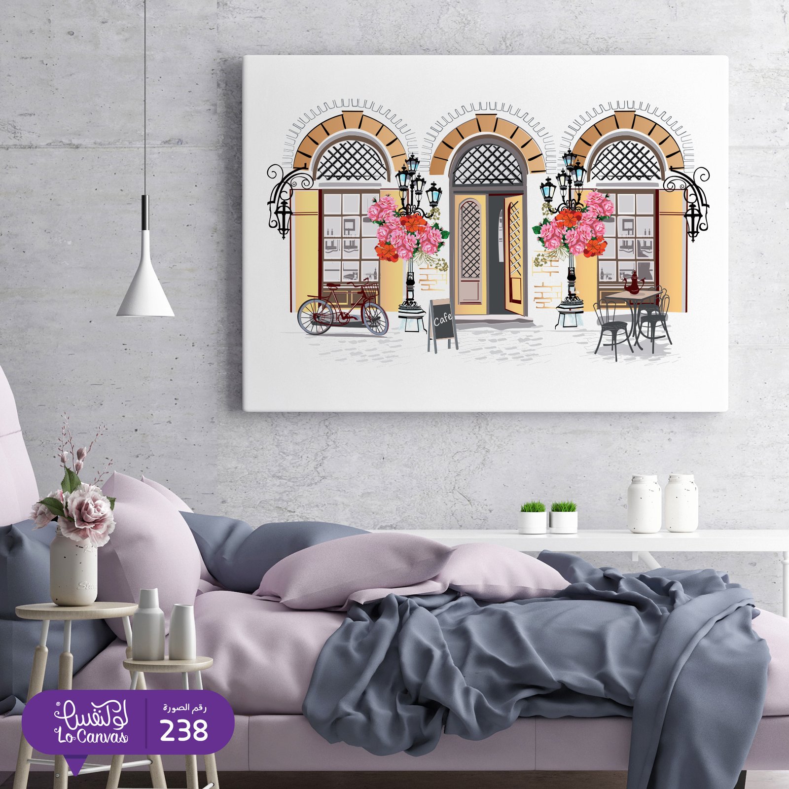 238 - واجهة محل الكفي بطابع جمبل - صورة 1