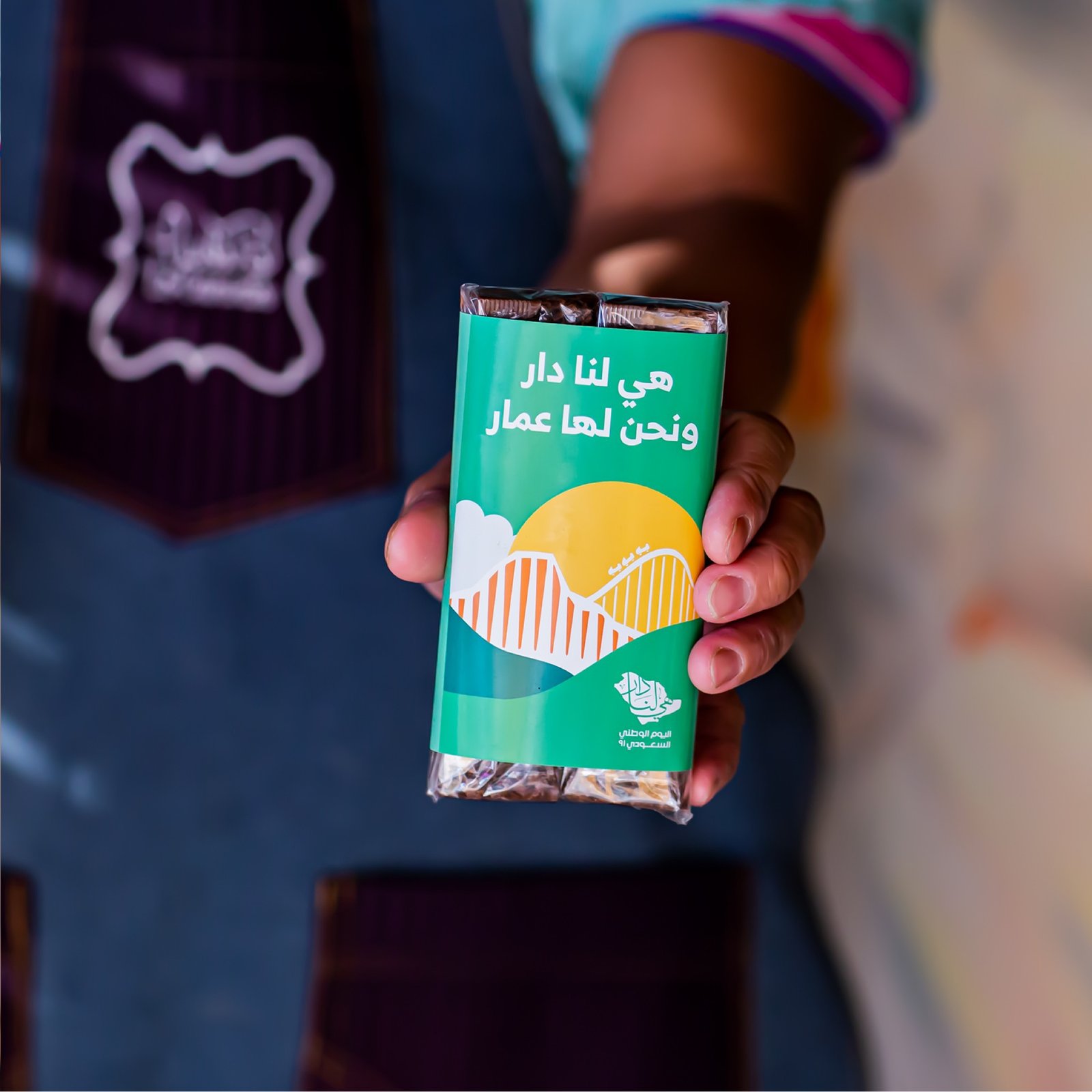 شوكلا بار وسط بثيم اليوم الوطني - صورة 3