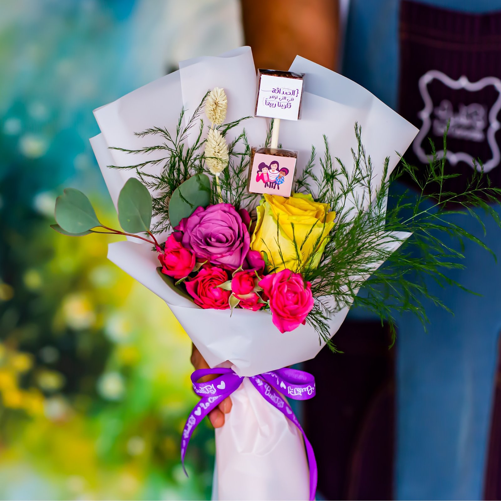 باقة الاصدقاء الصغيرة  - صورة 2