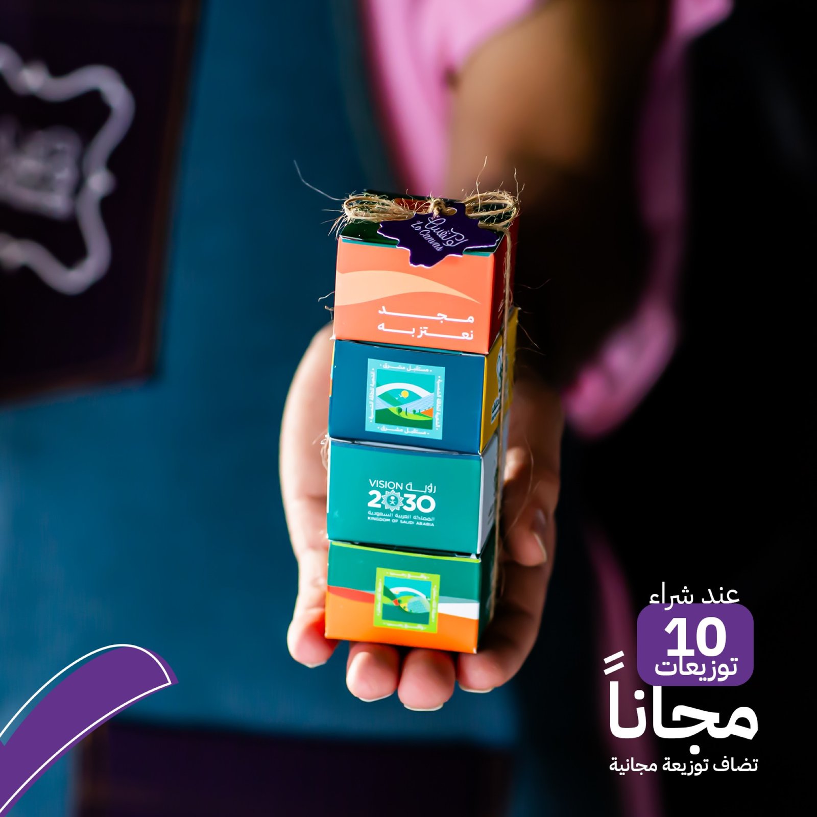 توزيعات اليوم الوطني المميزة{عود،بروش،مسك،شوكلت} - صورة 2