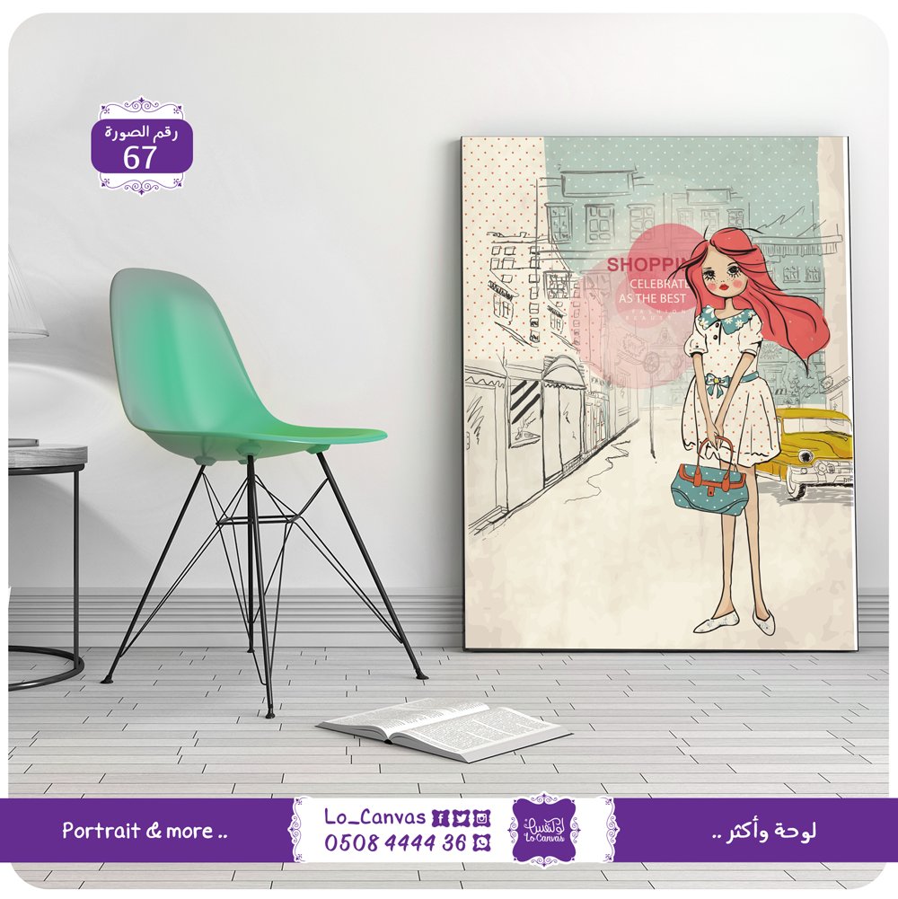 67 - I love shoping - صورة 2