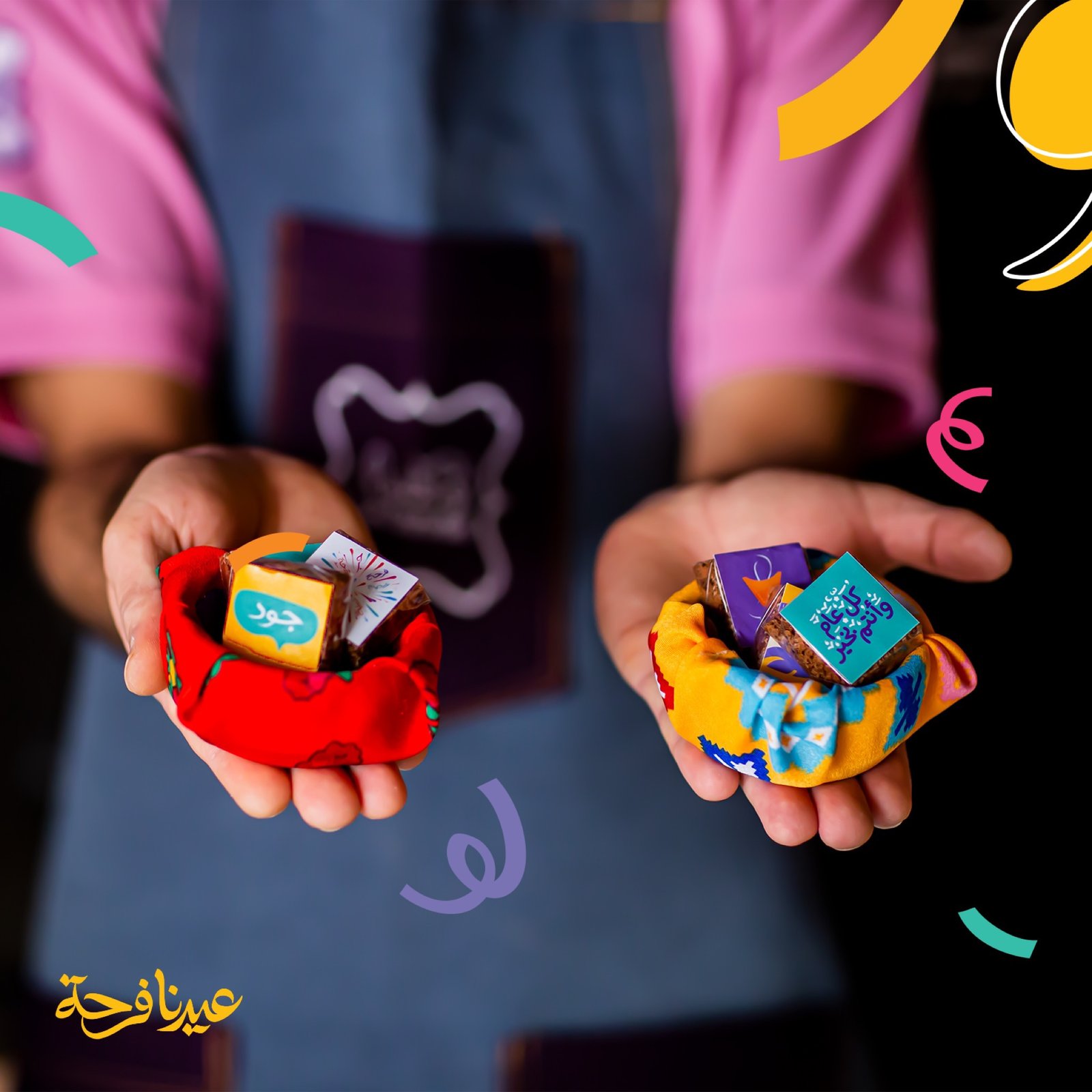 توزيعات الشوكلت بالفخار  - صورة 3