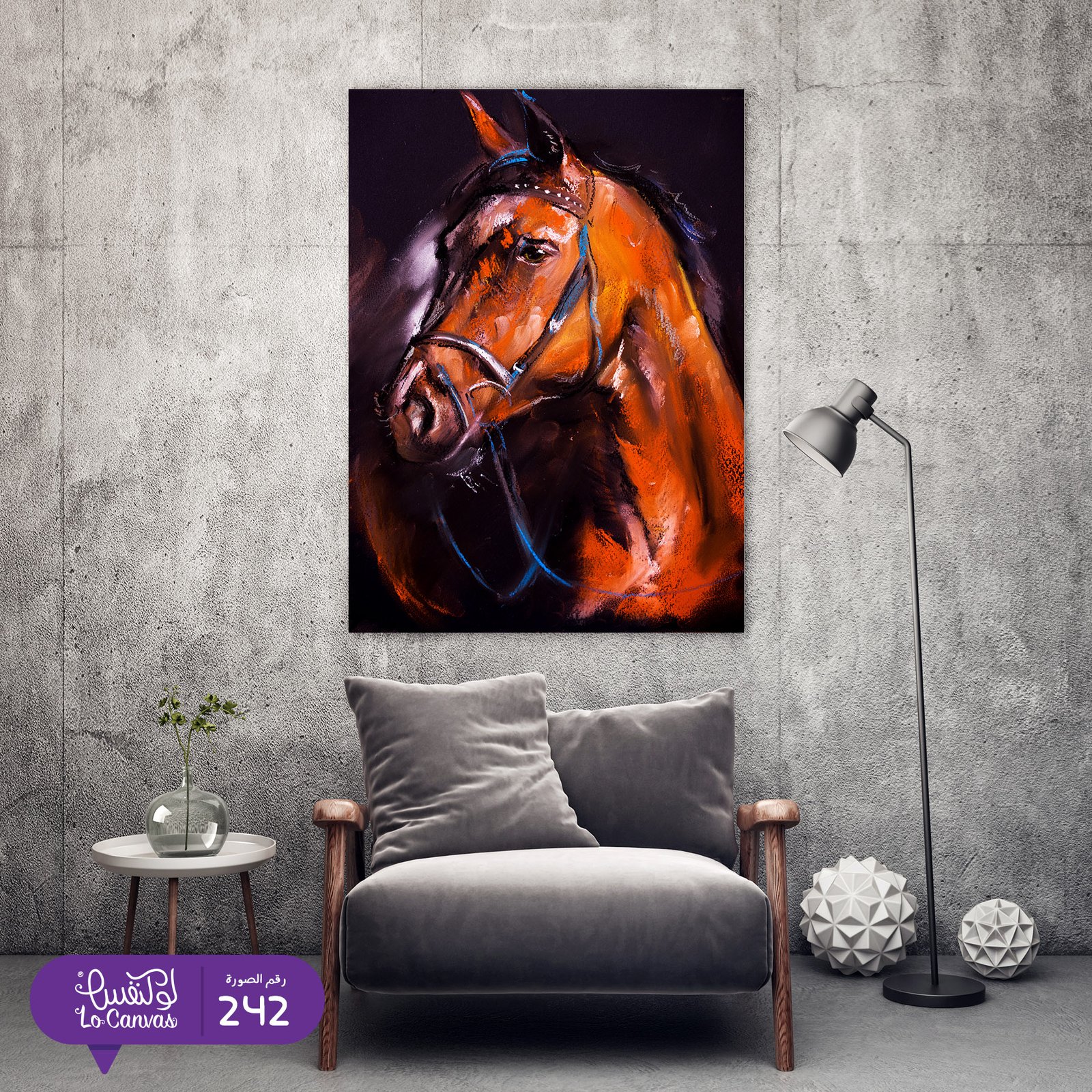 242 - الخيل البني بالوان زيتية - صورة 1