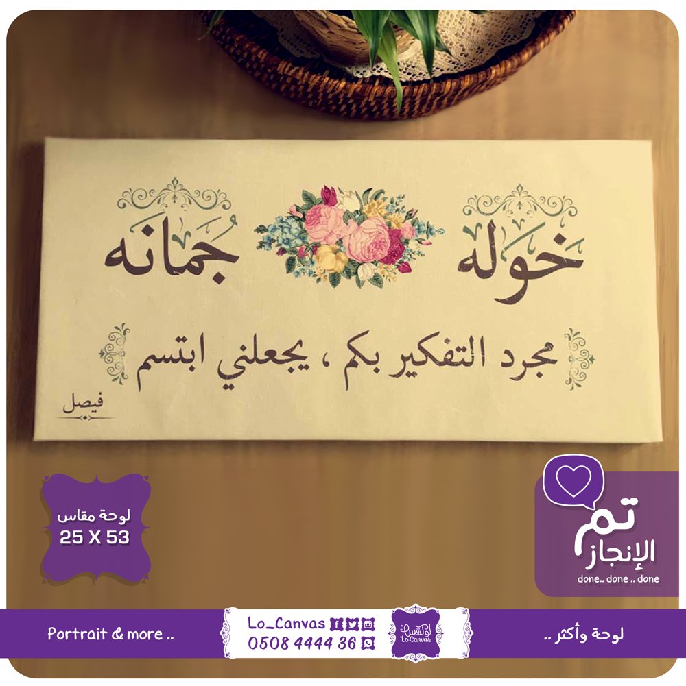 149 - ابوي وامي وعبارة بورد - صورة 2