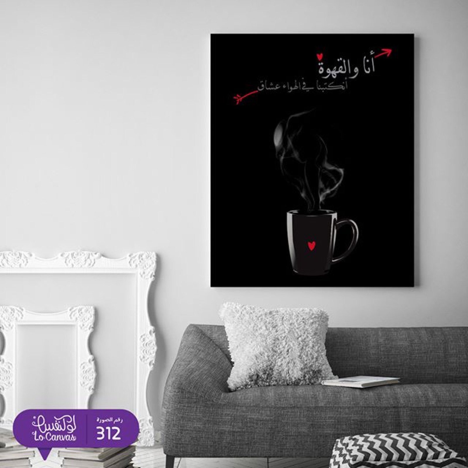 312 انا والقهوة عشاق - صورة 2