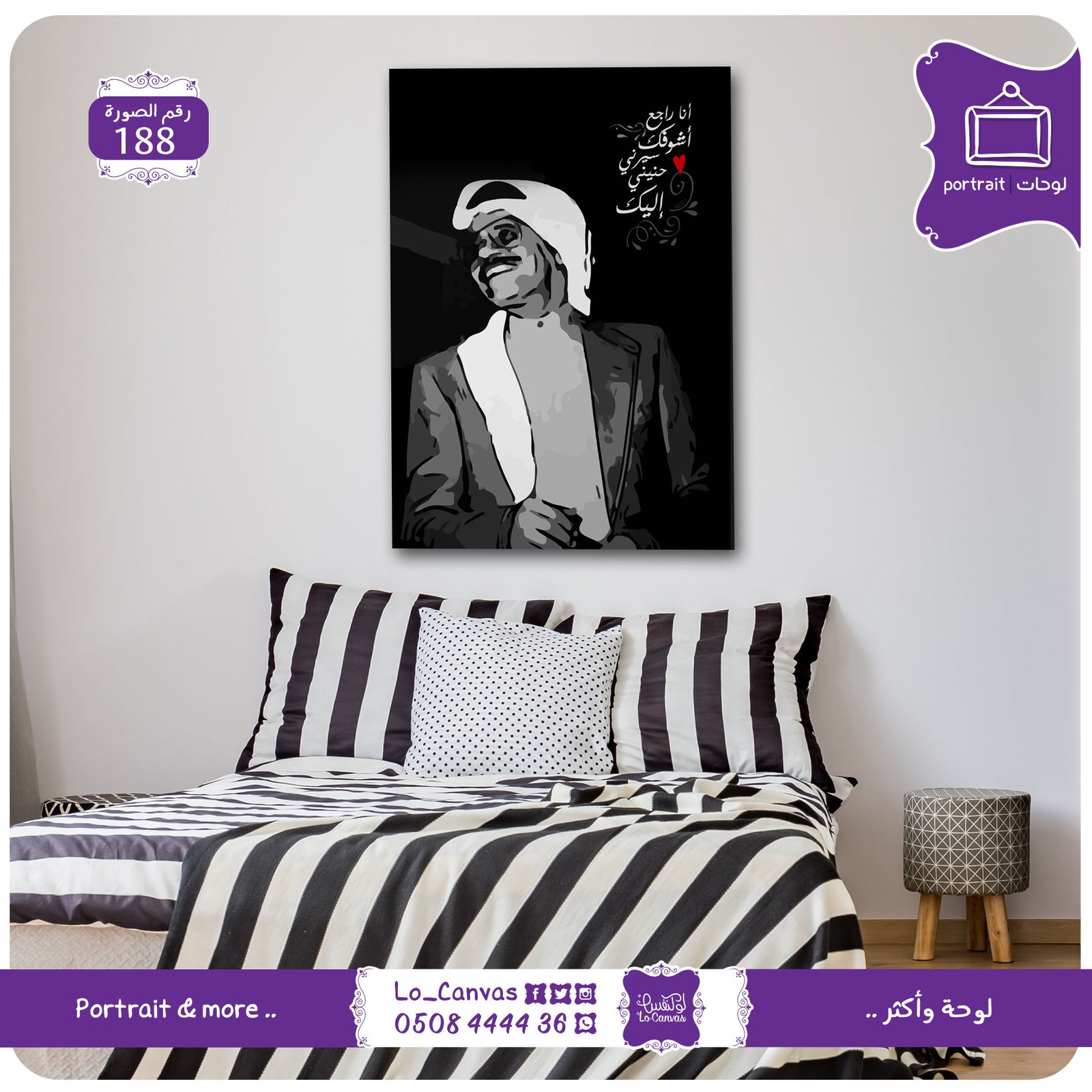 188 - انا راجع اشوفك طلال مداح - صورة 2