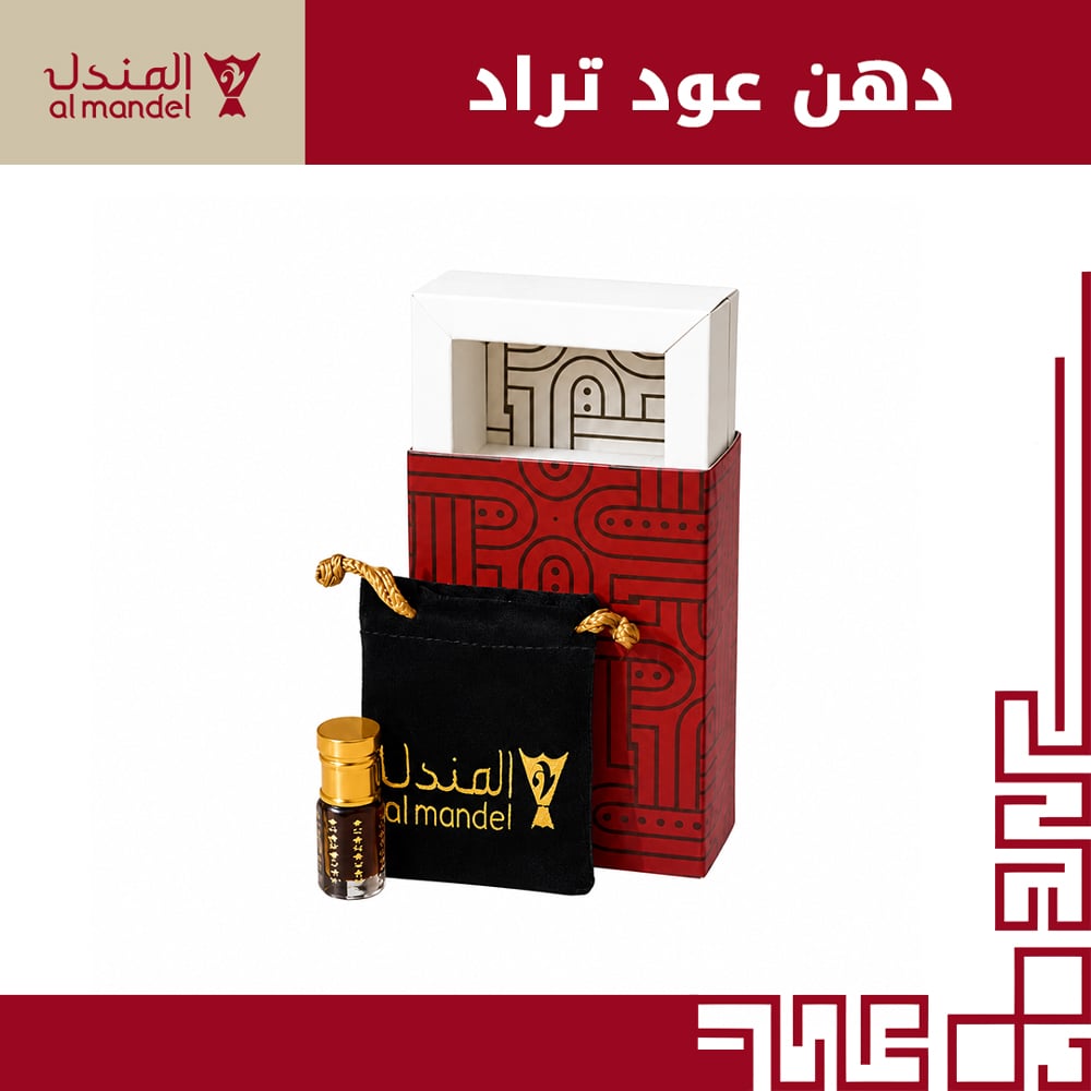 دهن عود تراد  - صورة 1