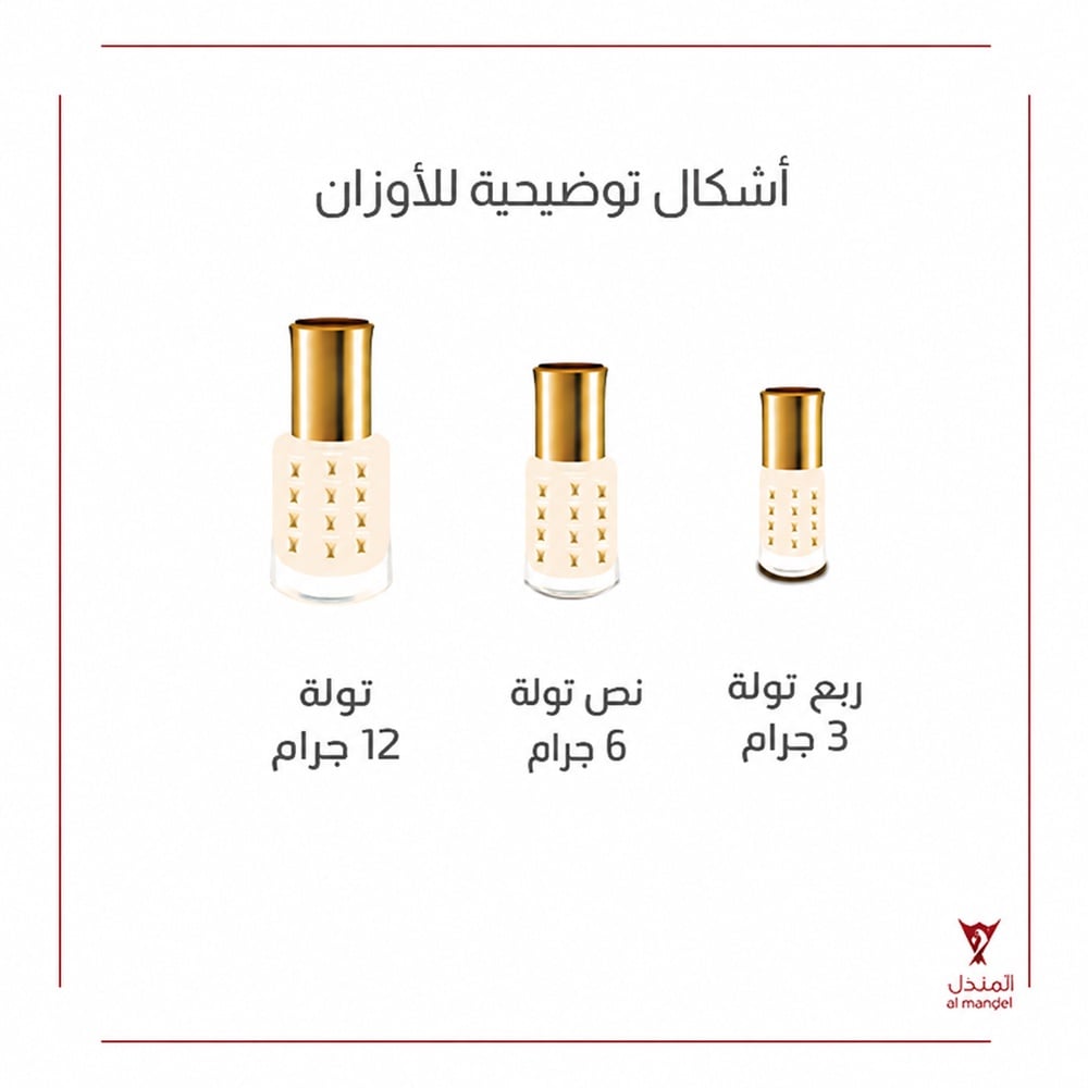 دهن عود ماليزي MZ2 - صورة 2