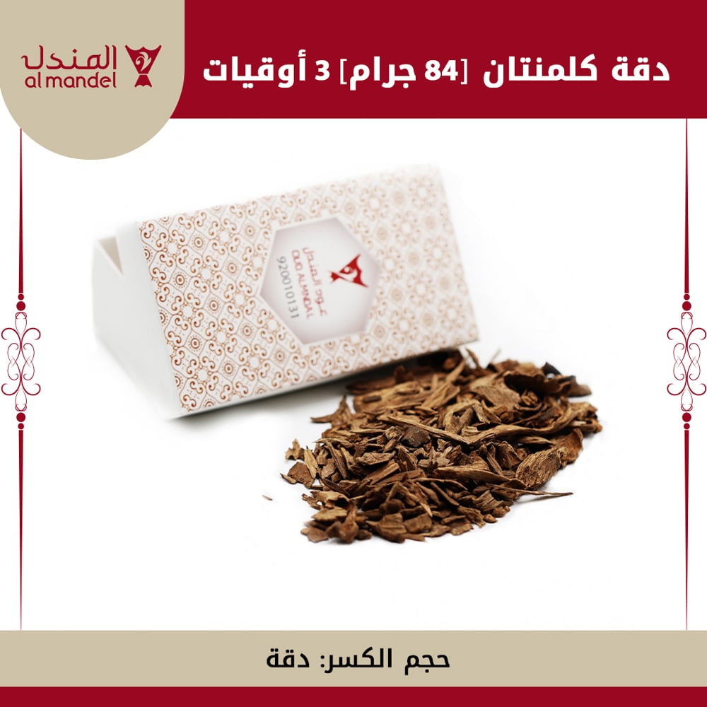 دقة كلمنتان MH1 {84جرام} 3أوقيات - صورة 1