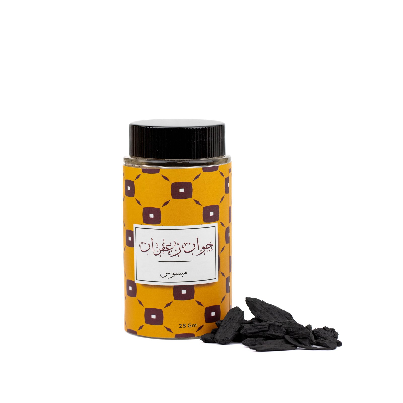 جوان زعفران - صورة 3
