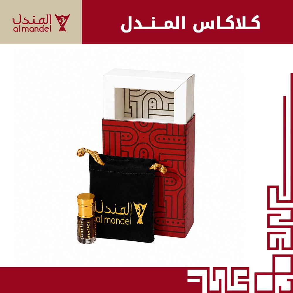 كلاكاس المندل - صورة 1