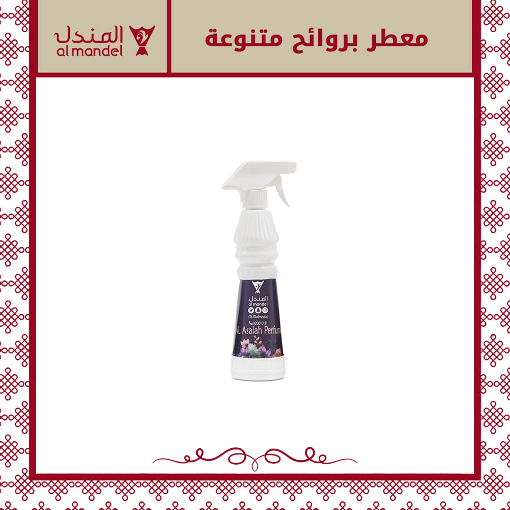 معطر بروائح متنوعة  - صورة 1