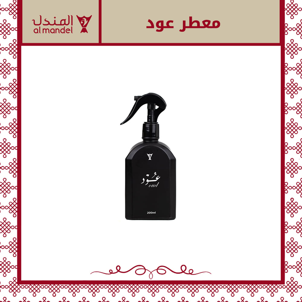 معطر عود - صورة 1