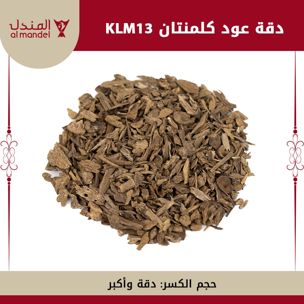 دقة عود كلمنتان   KLM13  - صورة 4