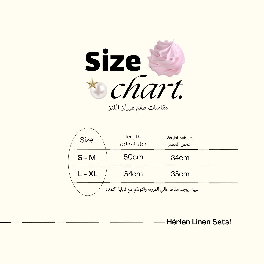 HÉRLEN Set in Peachy pink - صورة 4