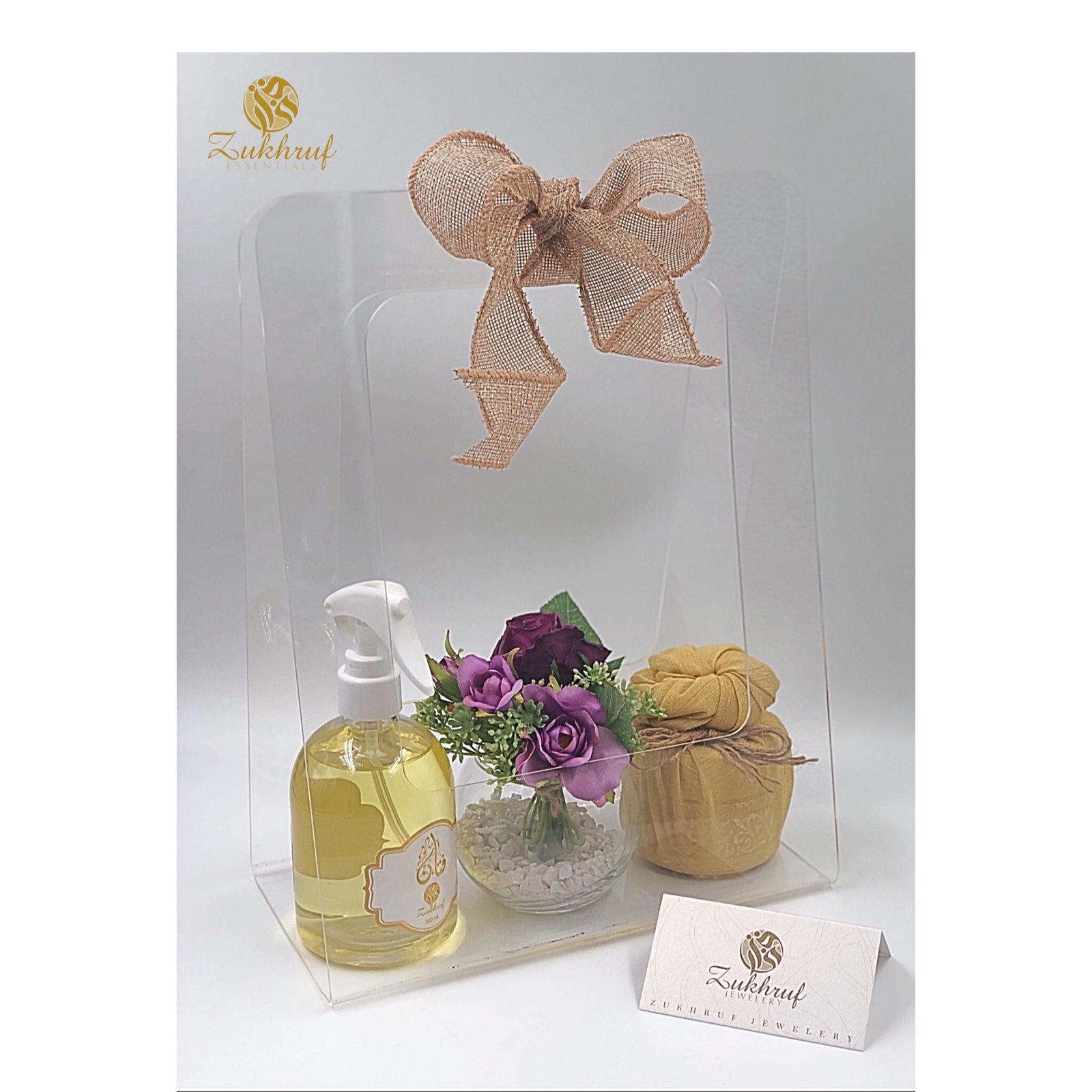هدية رمضان والعيد Eid and Ramadn Gift - صورة 1