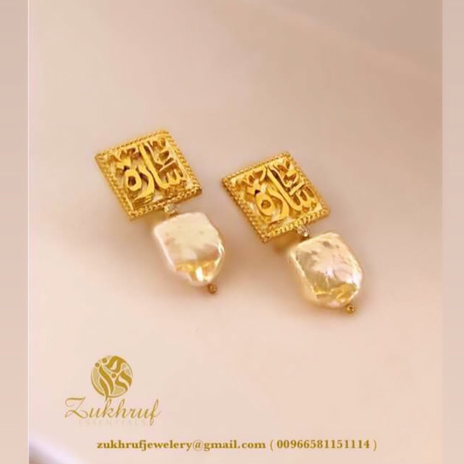حلق بالاسم /قرط Earring - صورة 1