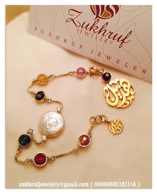 اسوارة بإسم Customized Bracelet - صورة 1