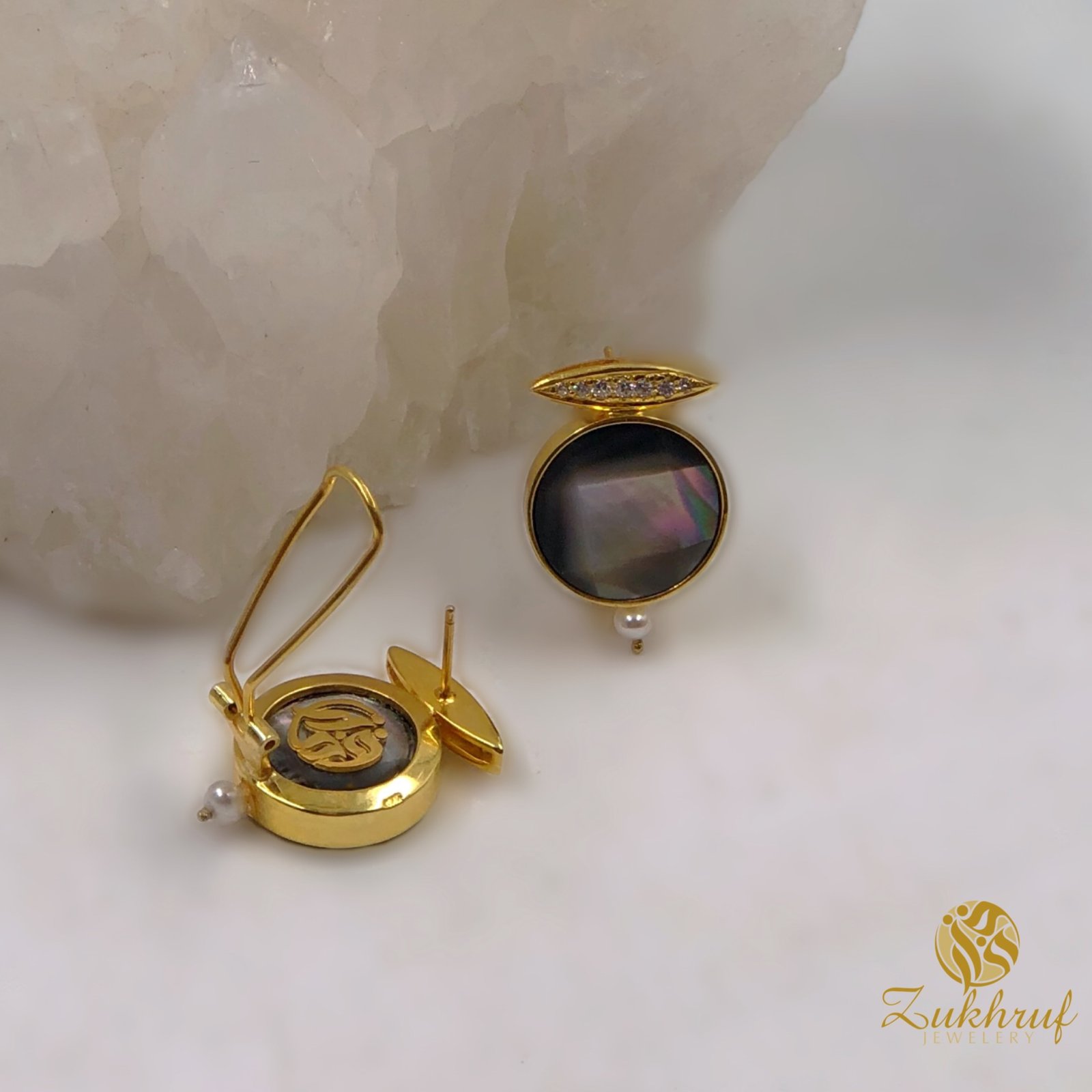 حلق/قرط/ Earring - صورة 10