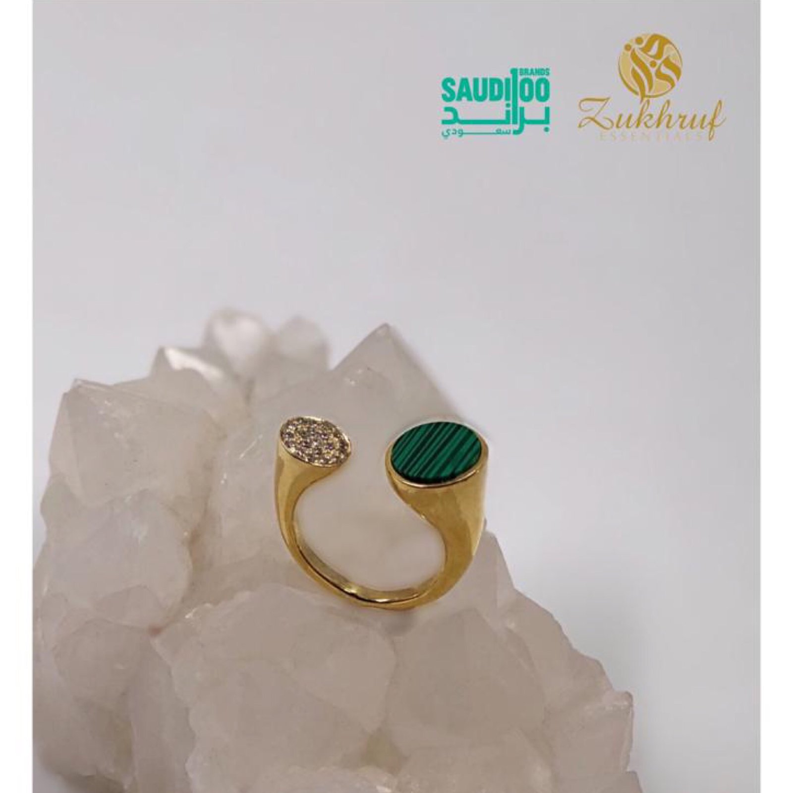 خاتم Ring - صورة 1