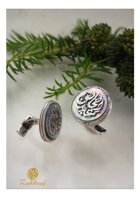 كبك بالإسم  - صورة 3