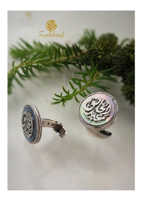 كبك بالإسم  - صورة 2