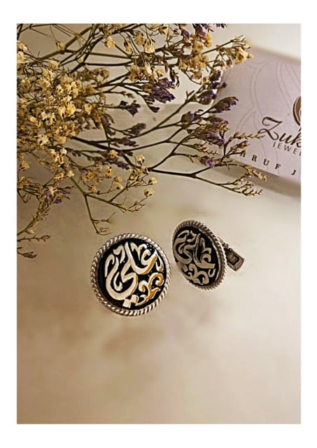 كبك بالاسم - صورة 1