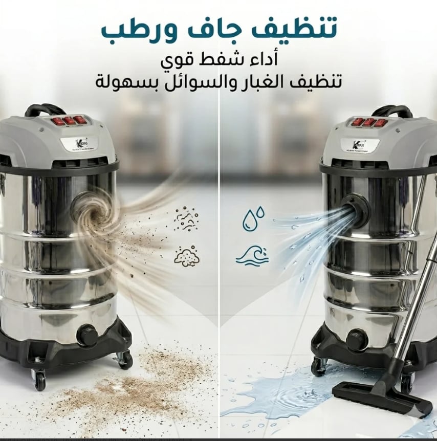 مكنسة غسيل سيارات جاف ورطب 3600 واط 80 لتر - صورة 2