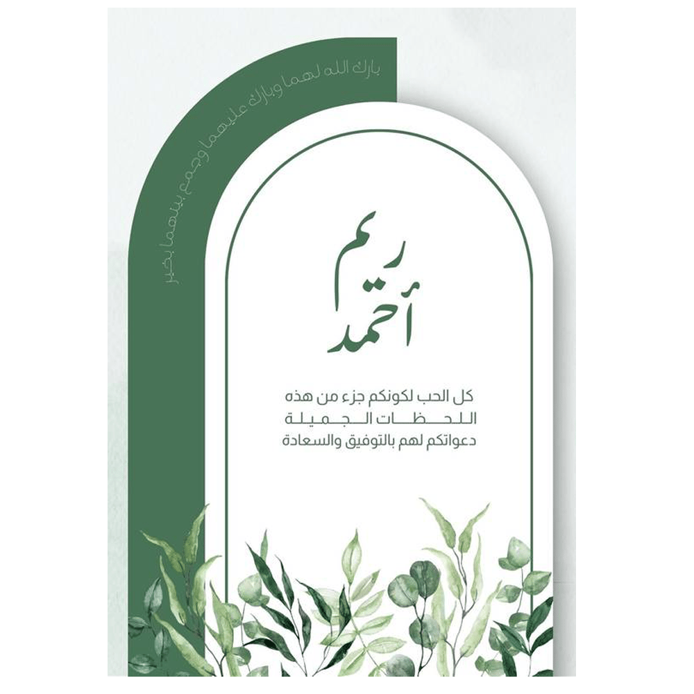 كرت طاولة انيق - صورة 1