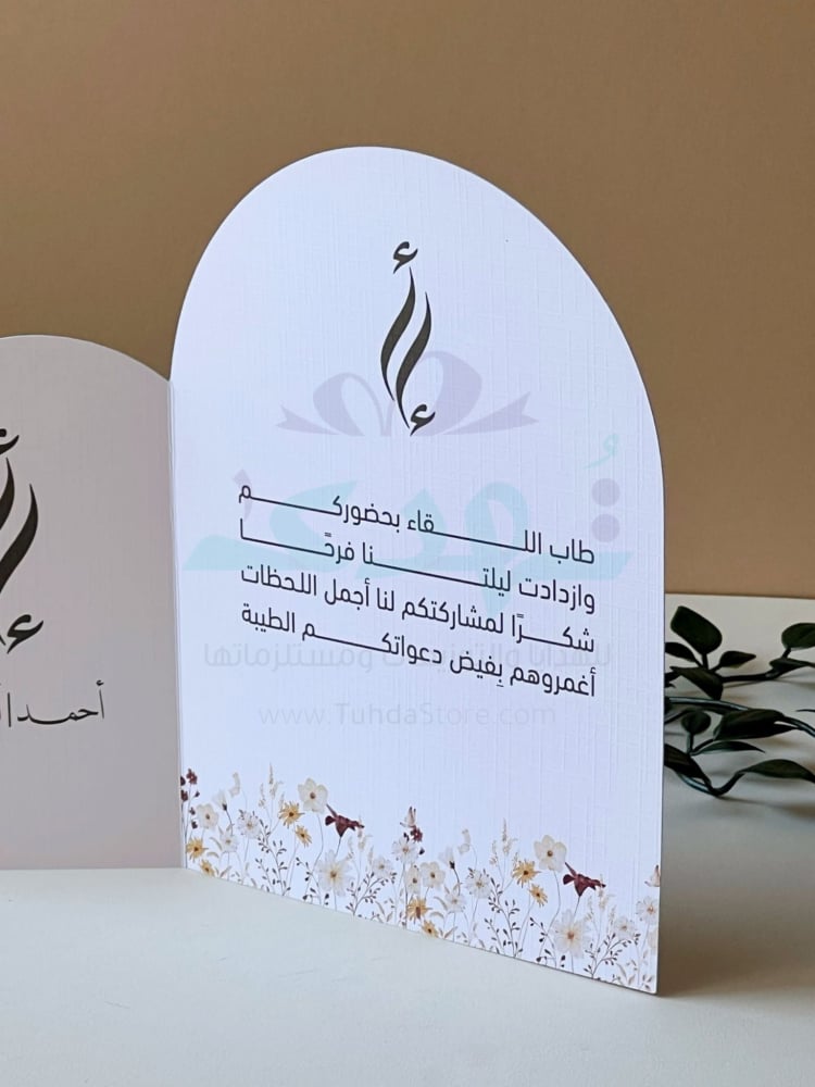 كرت طاوله - صورة 1