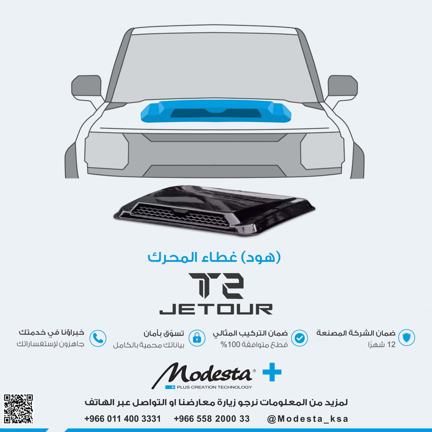 هوود - صورة 1