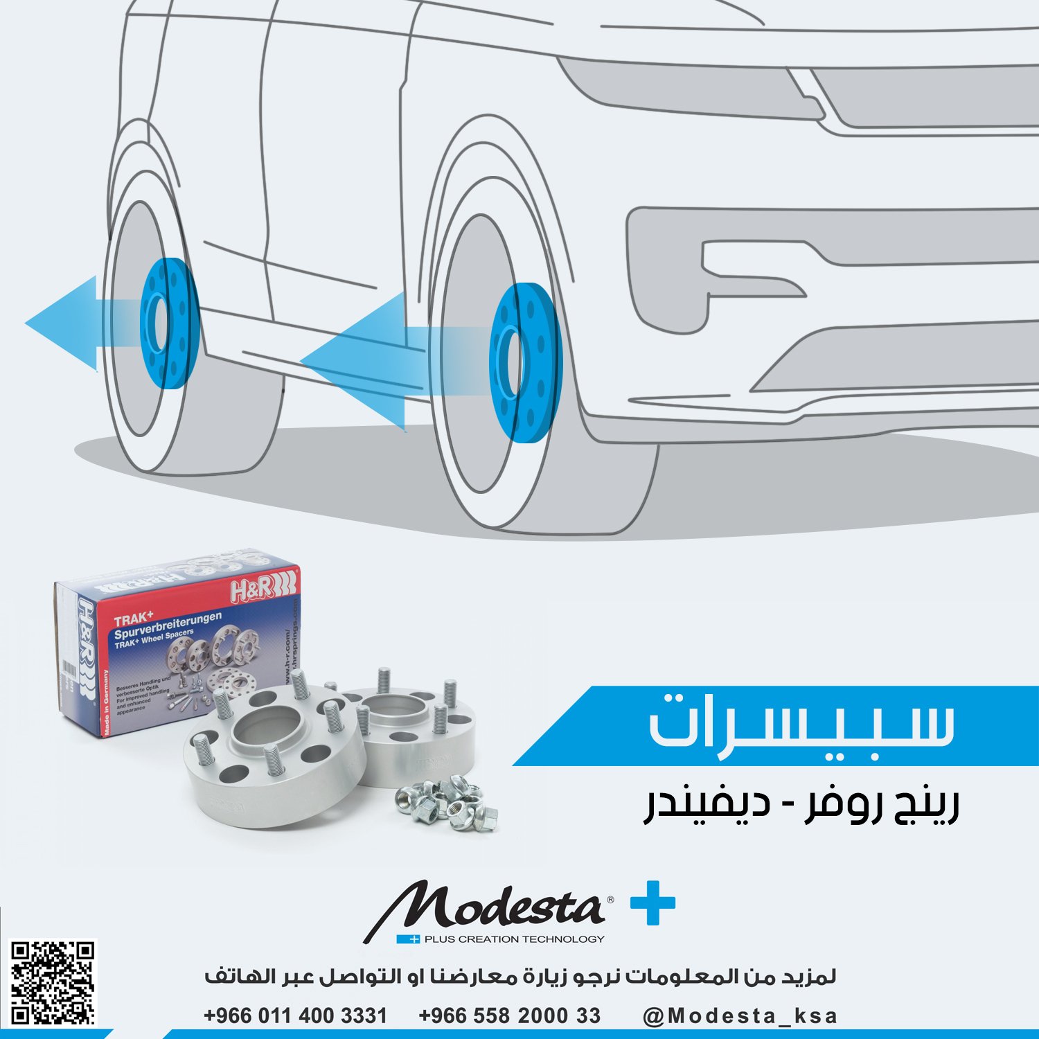 تباريز - صورة 1