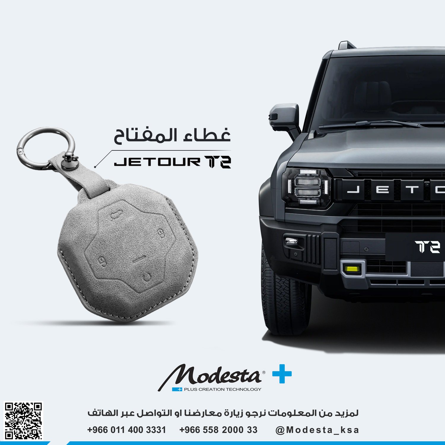 غطاء مفتاح جيتور  - صورة 1