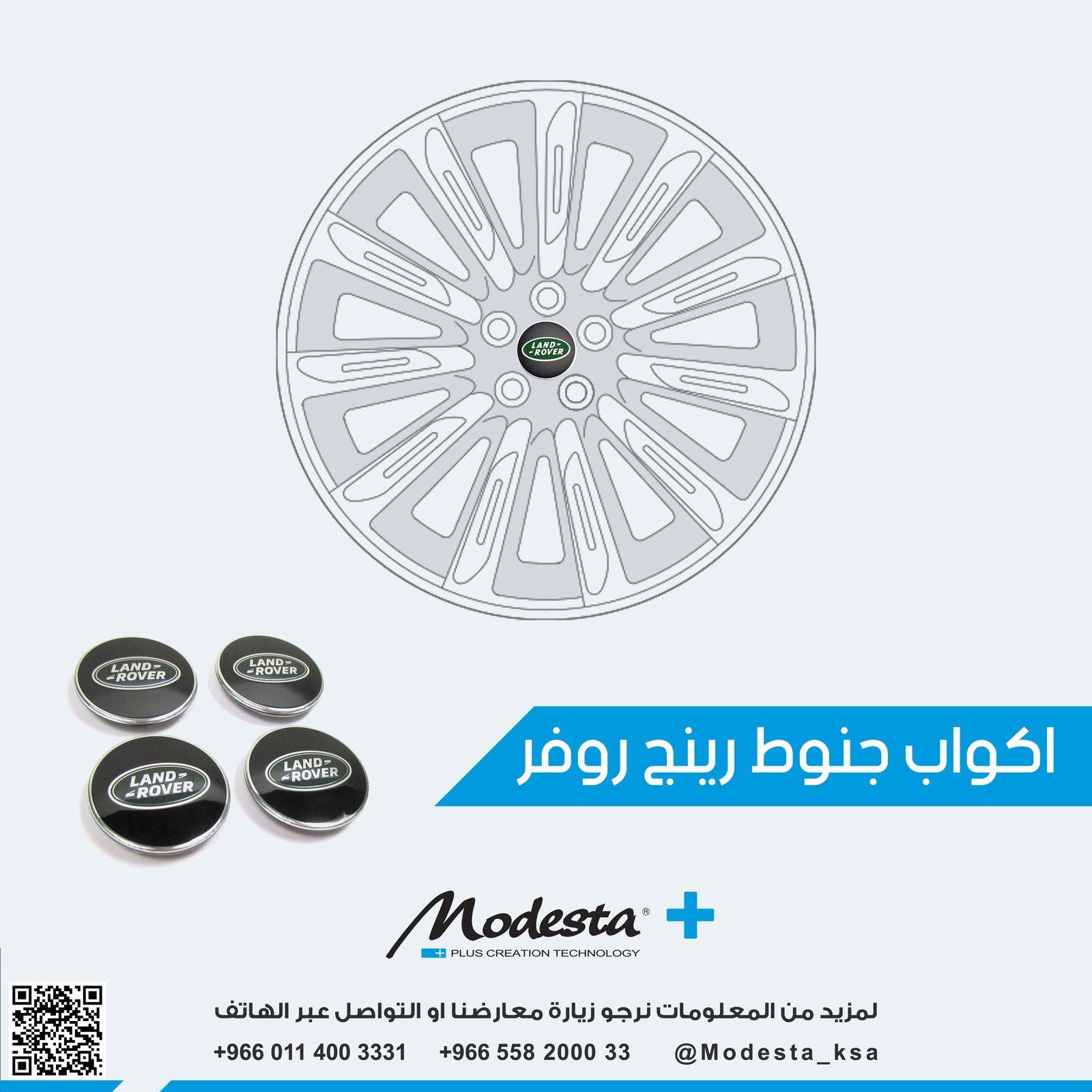 اغطية لقاعدة مسامير الجنوط - صورة 1
