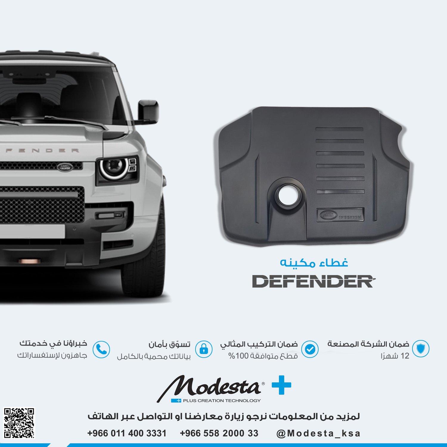 غطاء محرك داخلي  - صورة 1
