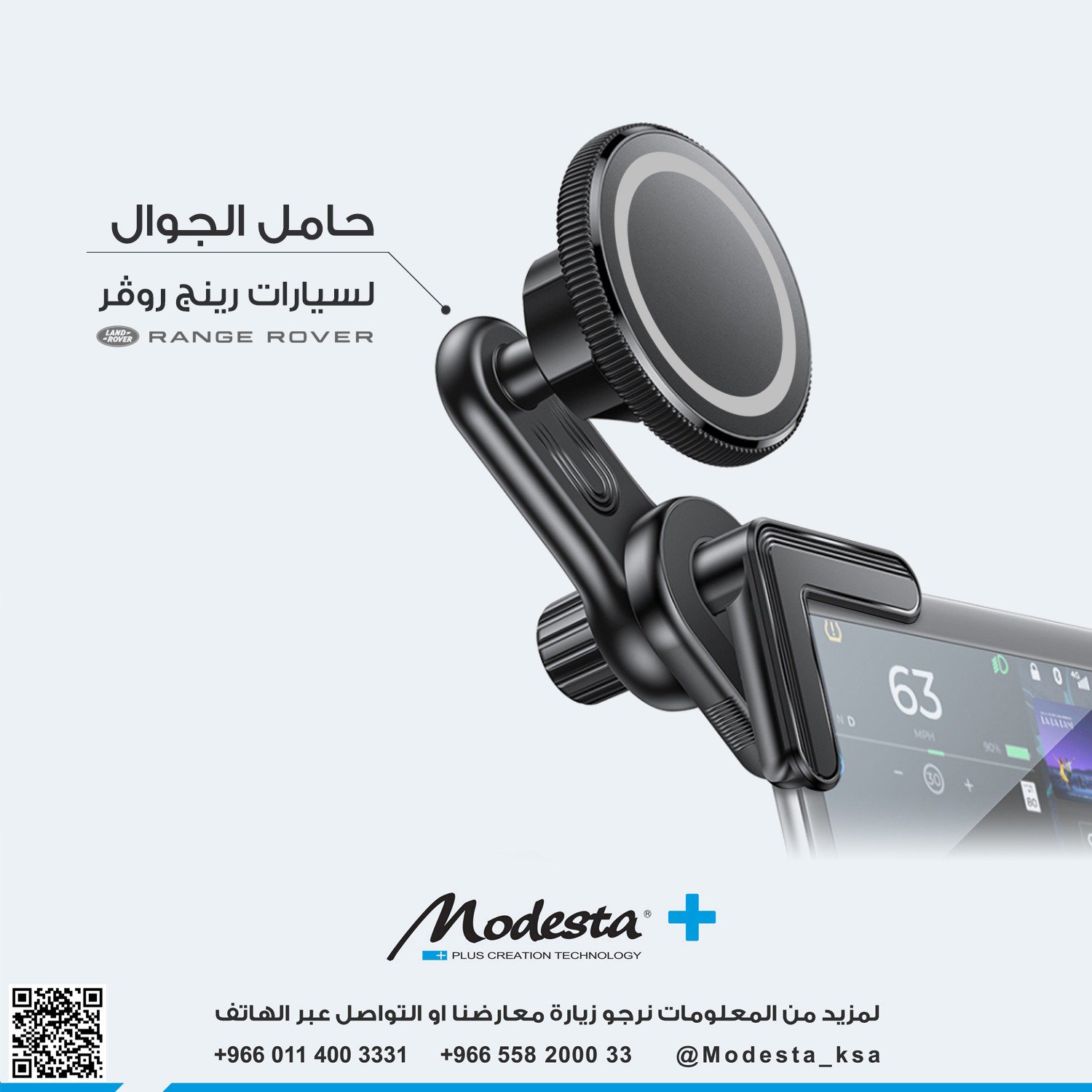 حامل جوال  - صورة 1