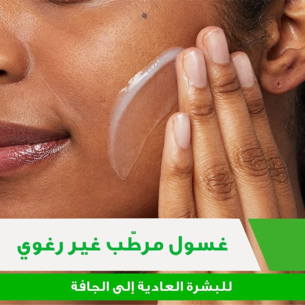 غسول وجه ​​مرطب من سيرا في - 473 مل - Image 2
