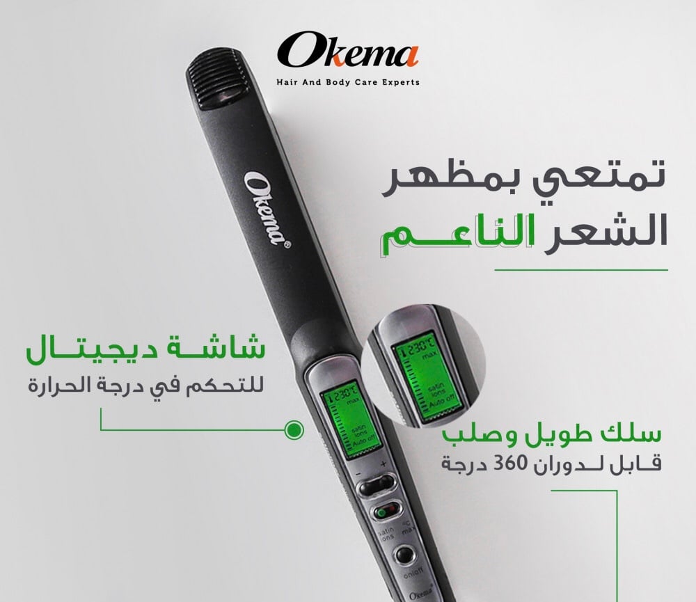 سيراميك من اوكيما OK-2445 - Image 9