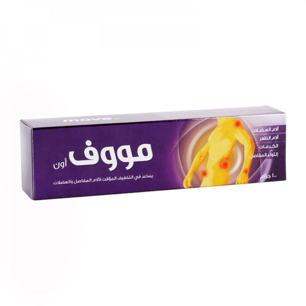 موف اون كريم مساج 100 مل - Image 1