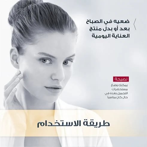 يوسيرين - جل كريم الحماية من الشمس للبشرة الدهنية Eucerin Sun Gel-Cream Oil Control SPF 50+ - Image 3