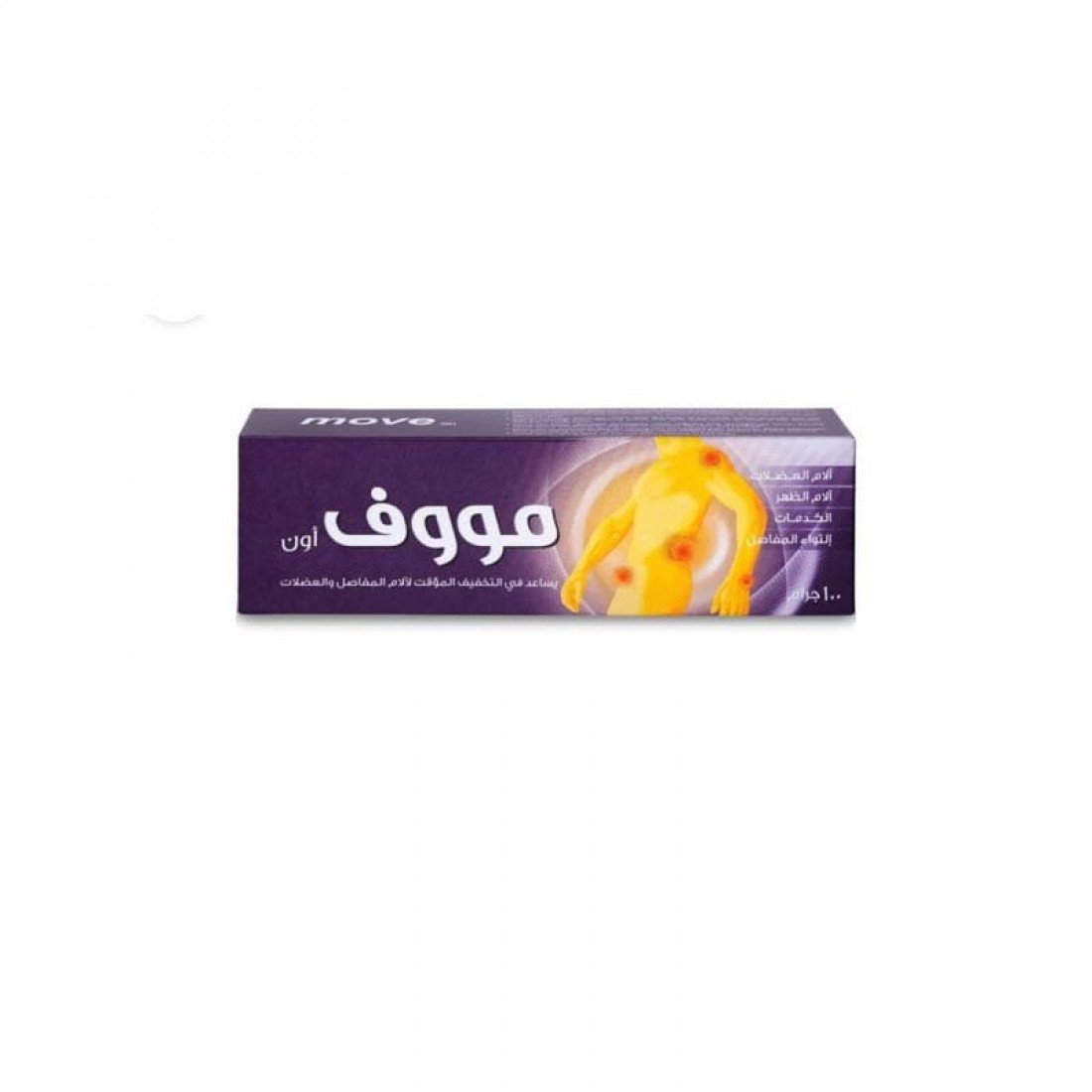 موف اون كريم مساج 100 مل - Image 2