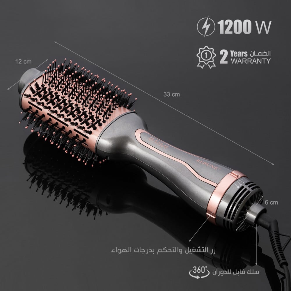 مصفف الشعر من ريبون بقطعة ثابت 1200 واط - Image 6