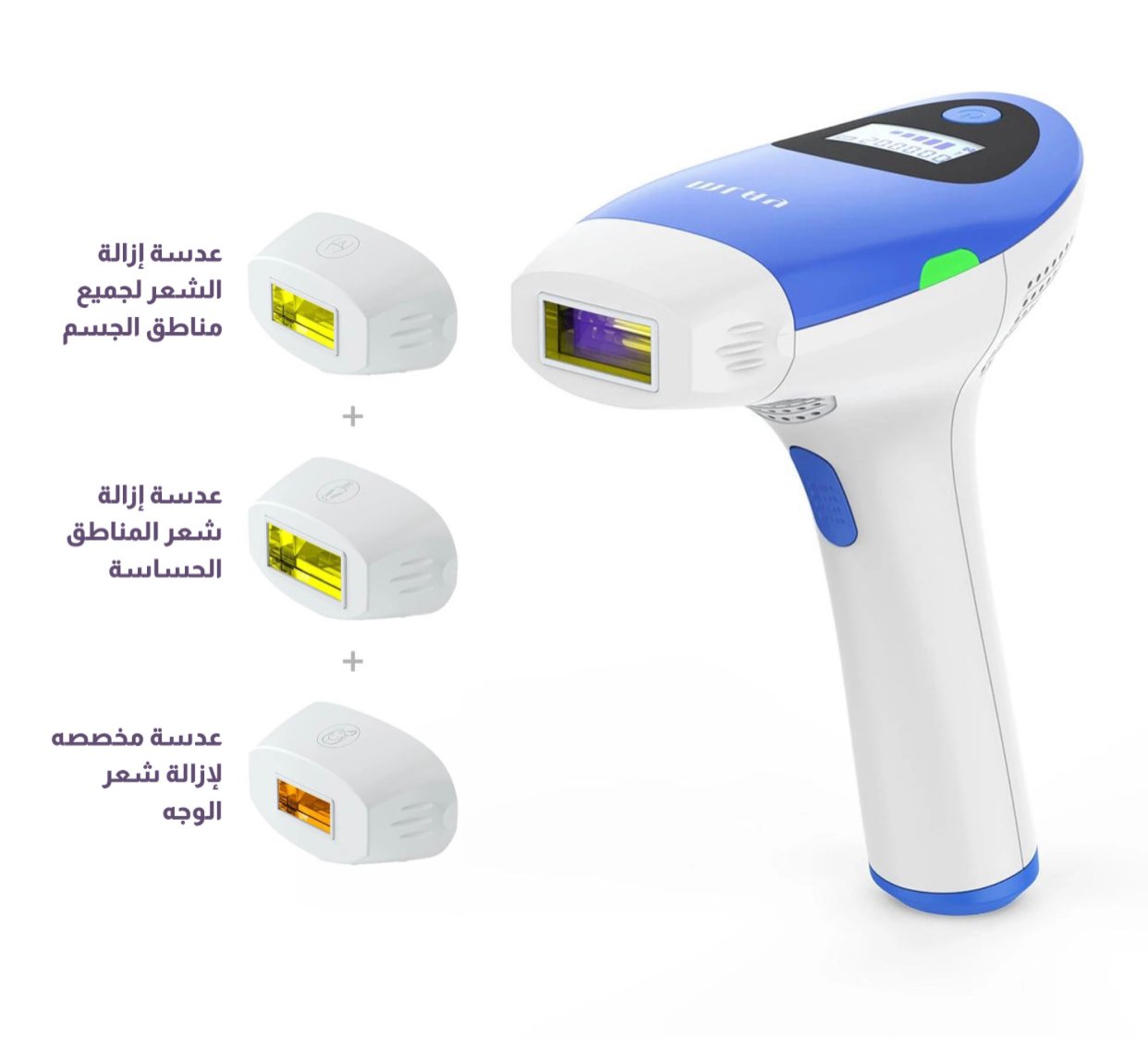 جهاز ليزر منزلي- ملاي T3 الاصدار الاحدث 500 الف ومضه 3 عدسات - المطور - Image 1