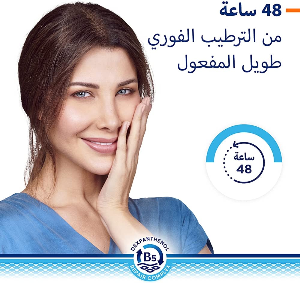 كريم بيبانثين ديرما لتجديد البشرة بعامل وقاية من أشعة الشمس 25 50 مل - Image 2
