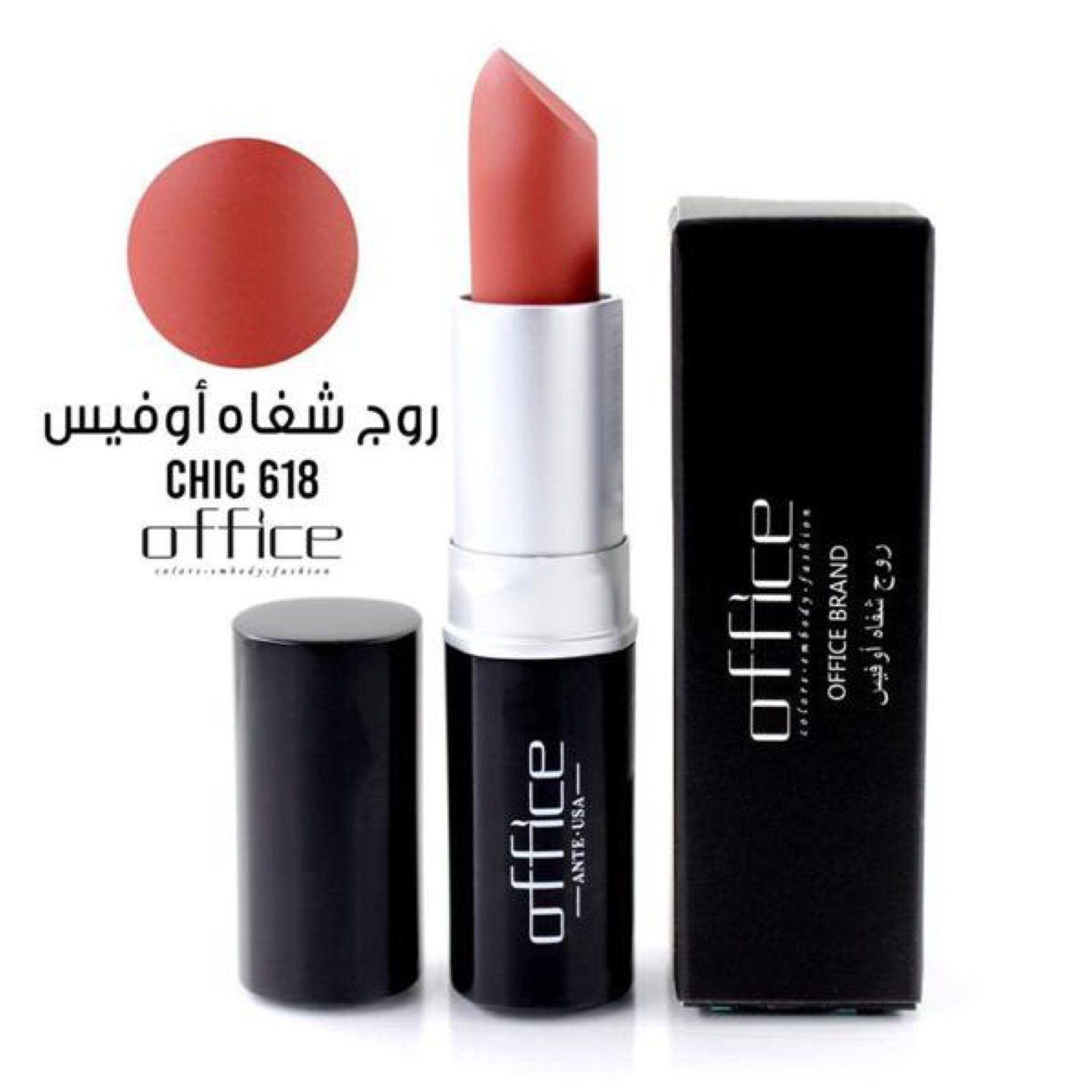 احمر شفاه اوفيس-618 - Image 1